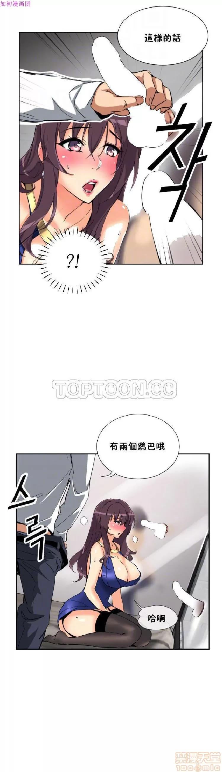 妻子 调教妻子 43-52 第119页