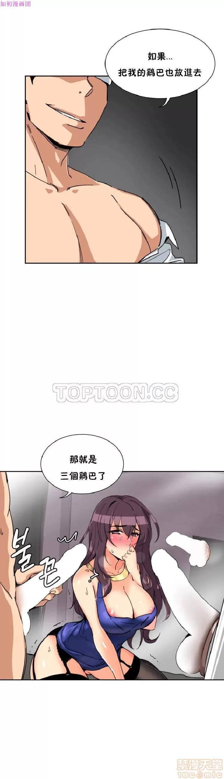 妻子 调教妻子 43-52 第120页