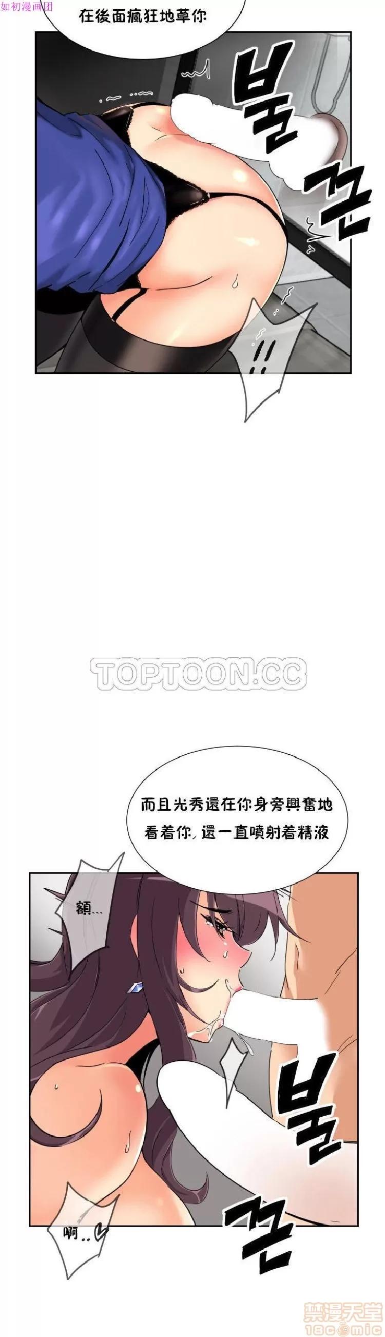 妻子 调教妻子 43-52 第130页