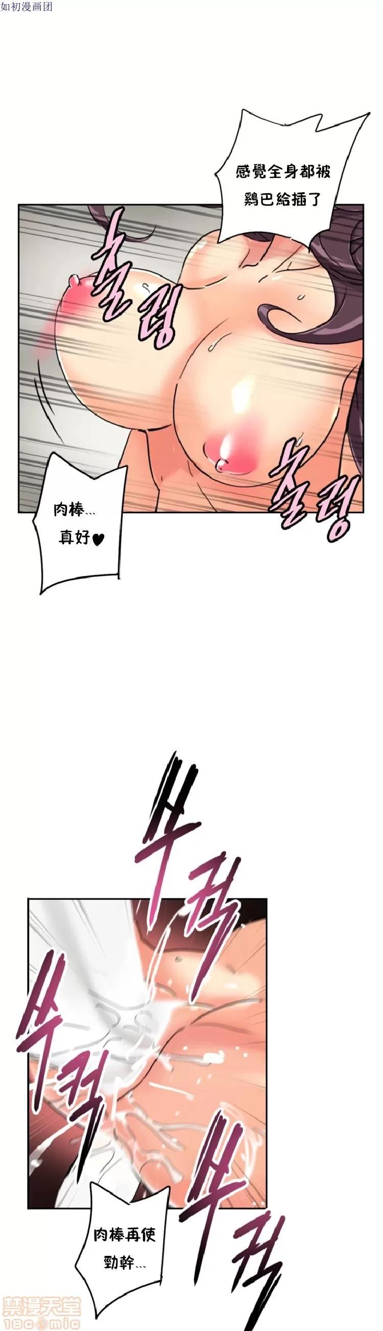 妻子 调教妻子 43-52 第177页