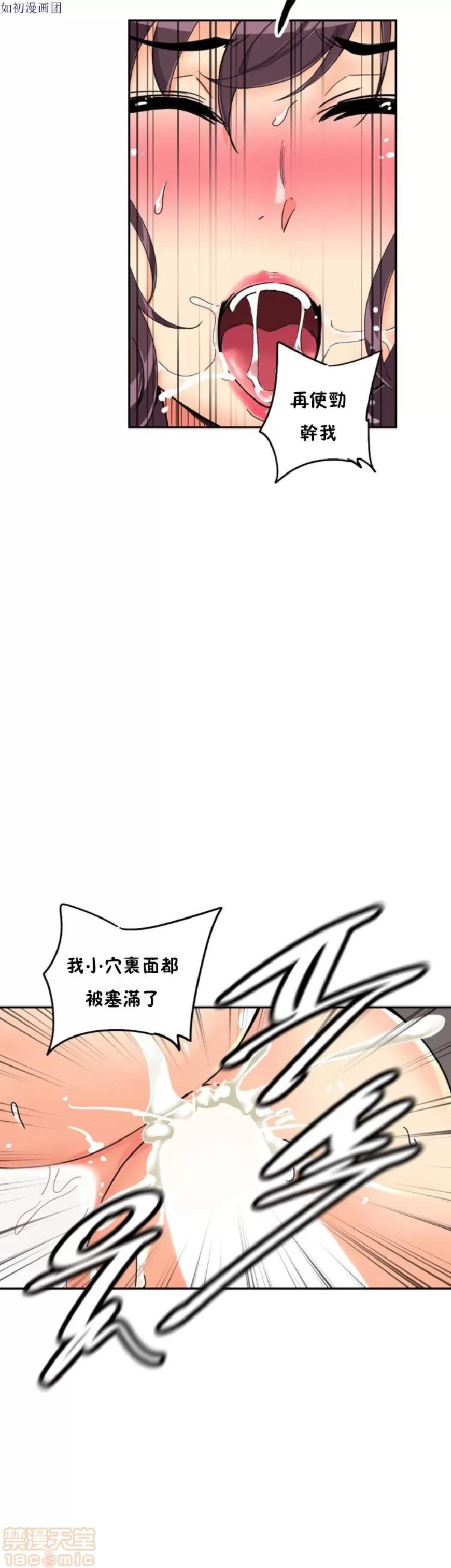 妻子 调教妻子 43-52 第178页