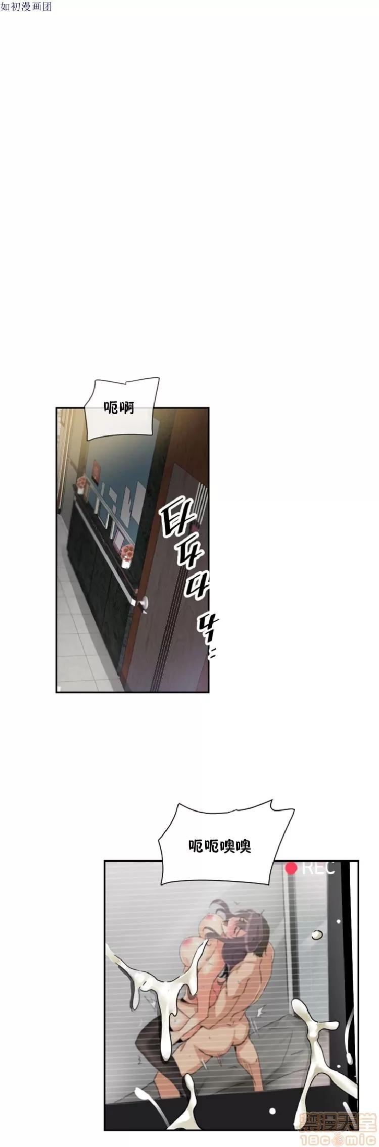妻子 调教妻子 43-52 第180页