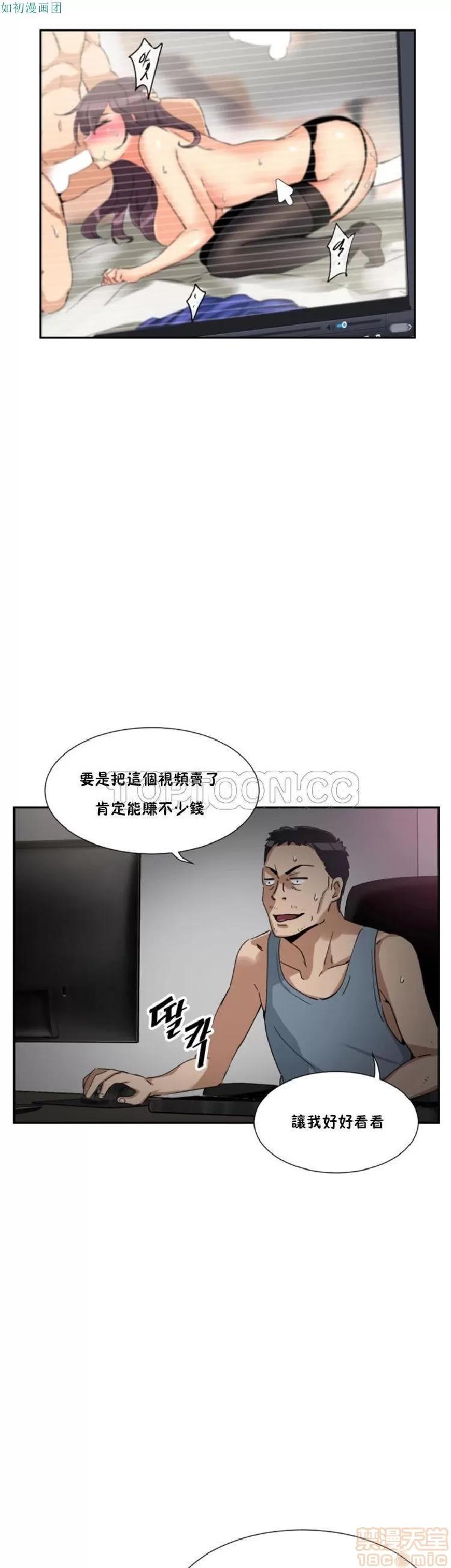 妻子 调教妻子 43-52 第186页