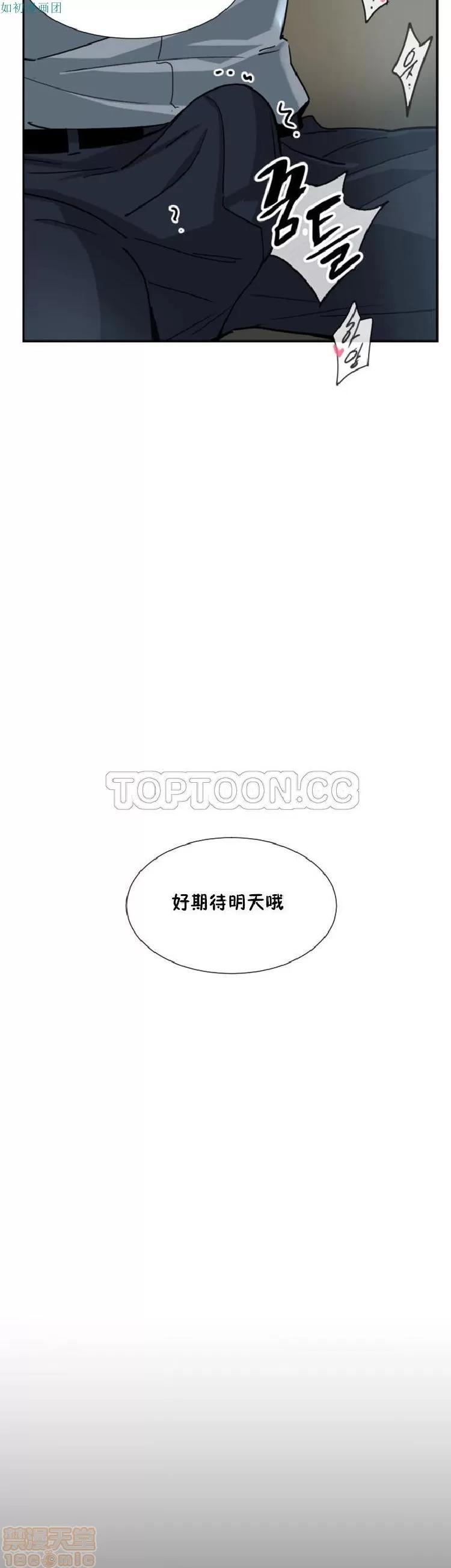 妻子 调教妻子 43-52 第196页