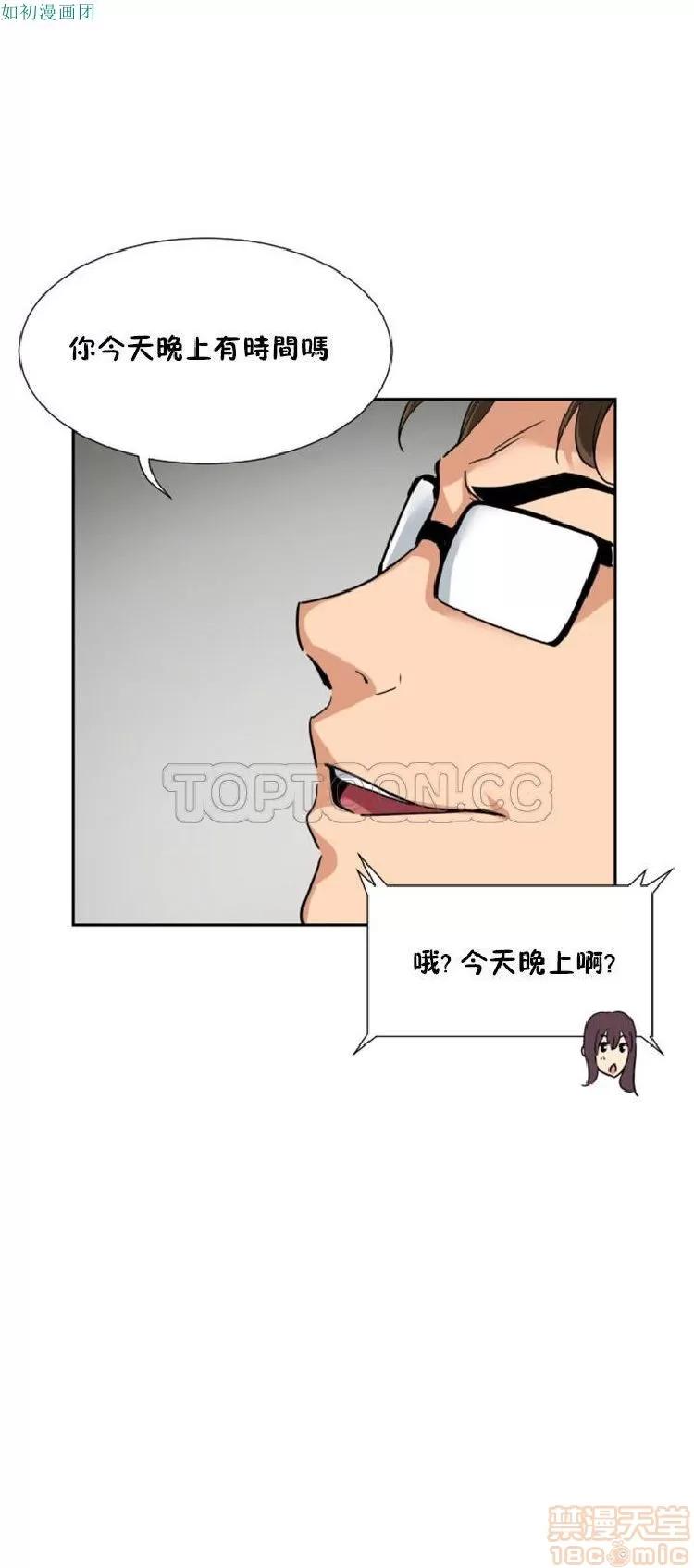妻子 调教妻子 43-52 第212页