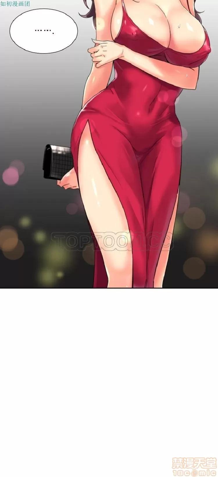 妻子 调教妻子 43-52 第225页