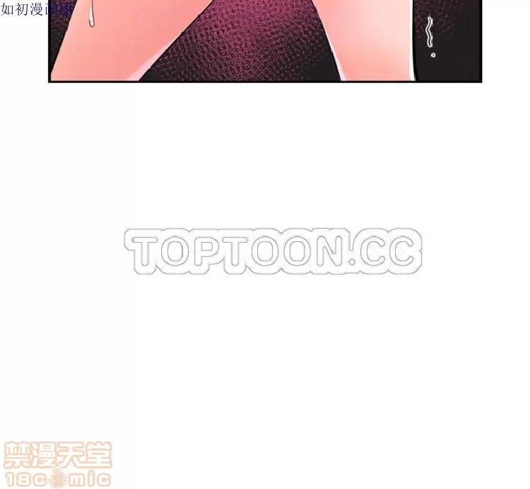 妻子 调教妻子 43-52 第238页