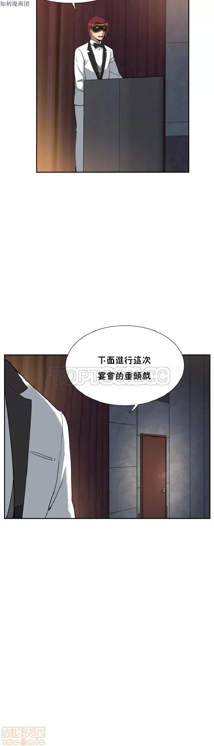 妻子 调教妻子 43-52 第261页