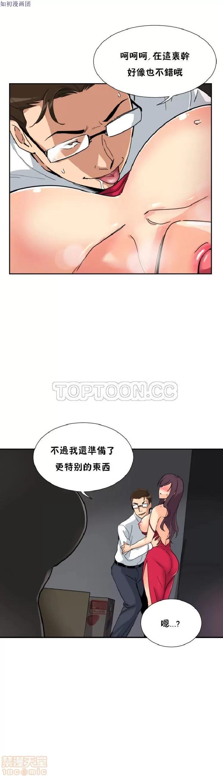 妻子 调教妻子 43-52 第265页