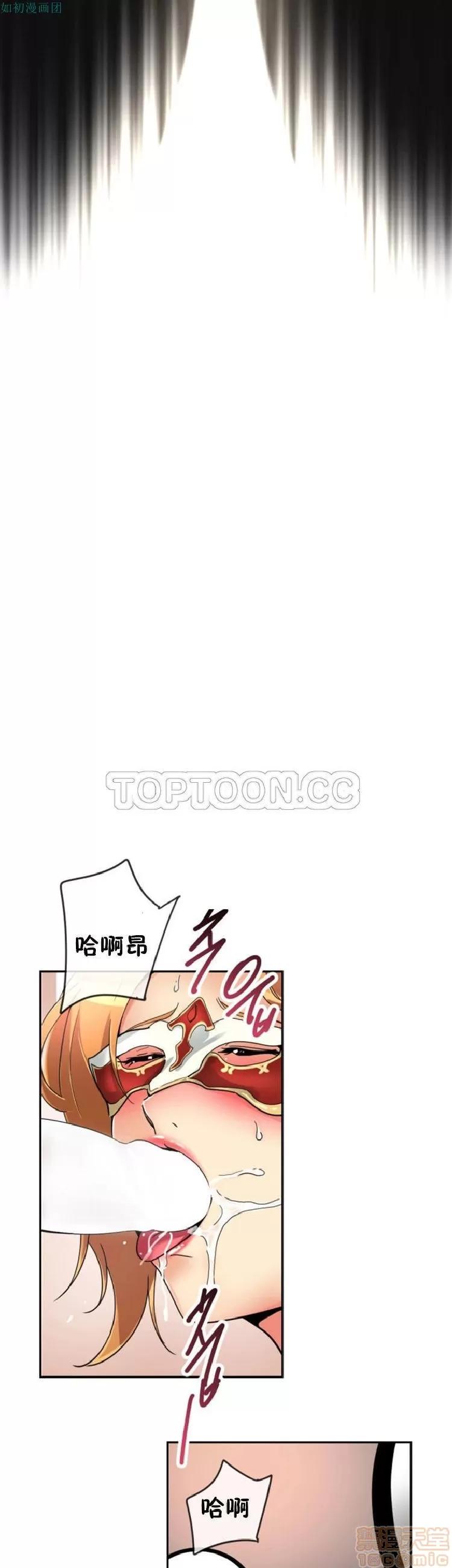 妻子 调教妻子 43-52 第280页