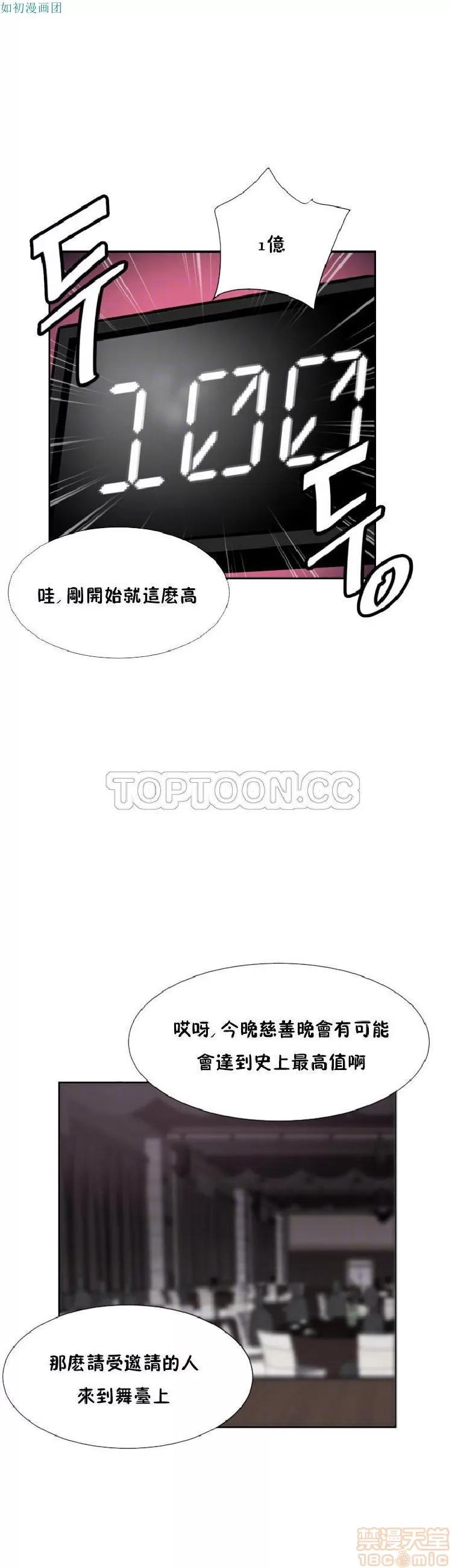妻子 调教妻子 43-52 第295页