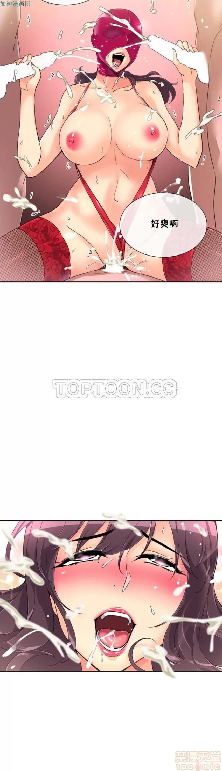 妻子 调教妻子 43-52 第321页
