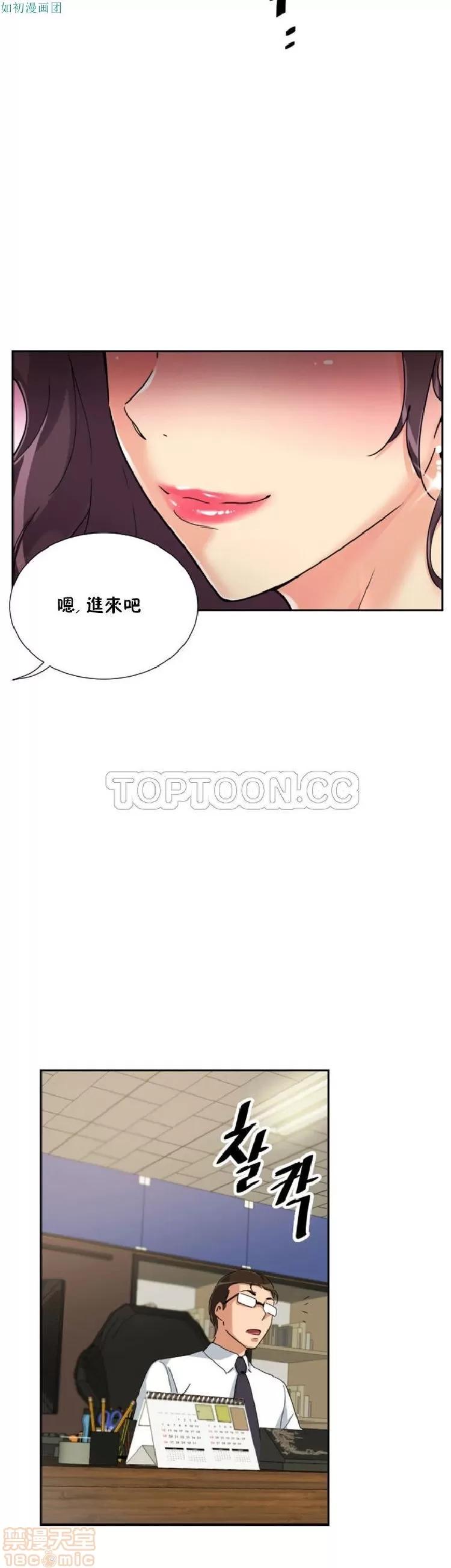 妻子 调教妻子 43-52 第331页