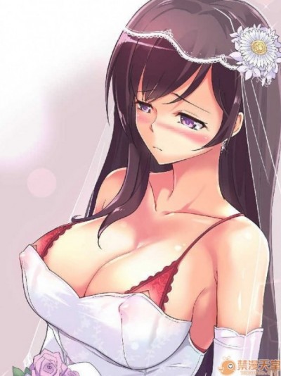 妻子