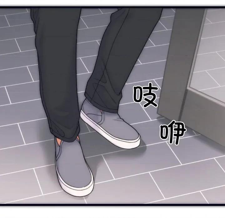 少爺的替身 少爺的替身 / 少爺的替身 第34页