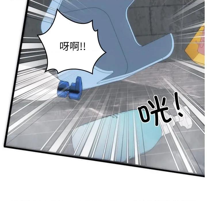少爺的替身 少爺的替身 / 少爺的替身 第174页
