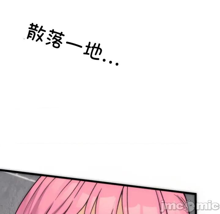 少爺的替身 少爺的替身 / 少爺的替身 第175页