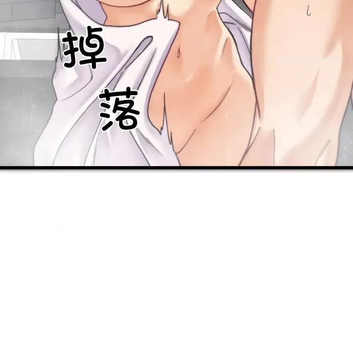 少爺的替身 少爺的替身 / 少爺的替身 第187页