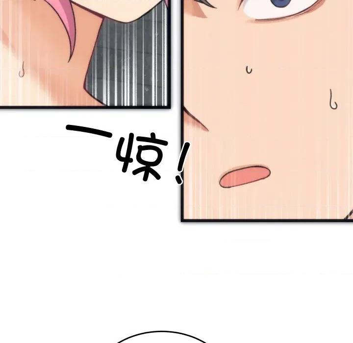 少爺的替身 少爺的替身 / 少爺的替身 第189页