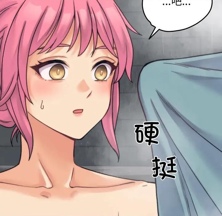 少爺的替身 少爺的替身 / 少爺的替身 第201页