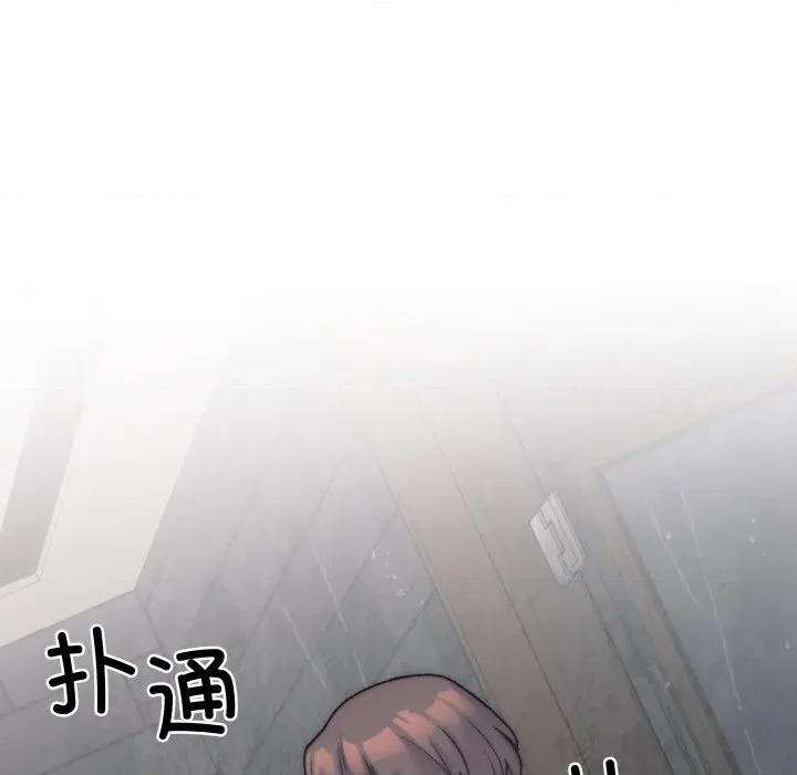 少爺的替身 少爺的替身 / 少爺的替身 第213页