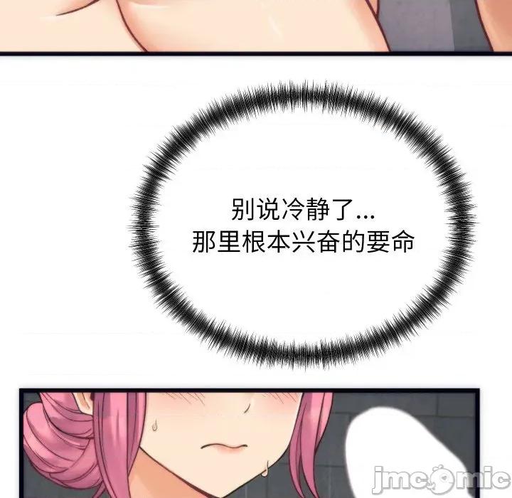 少爺的替身 少爺的替身-少爺的替身 第2話 第5页