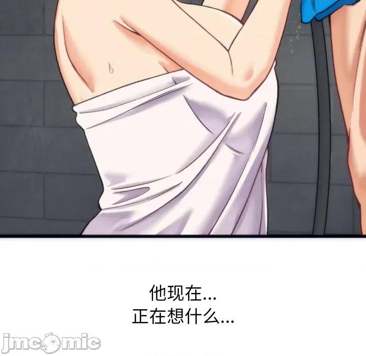 少爺的替身 少爺的替身-少爺的替身 第2話 第15页