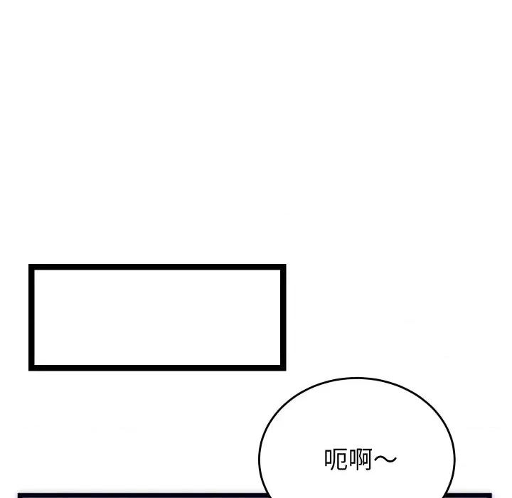 少爺的替身 少爺的替身-少爺的替身 第2話 第28页