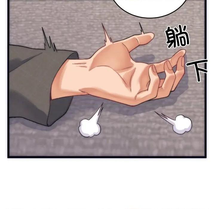 少爺的替身 少爺的替身-少爺的替身 第2話 第29页