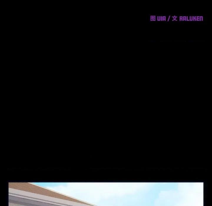 少爺的替身 少爺的替身-少爺的替身 第2話 第39页