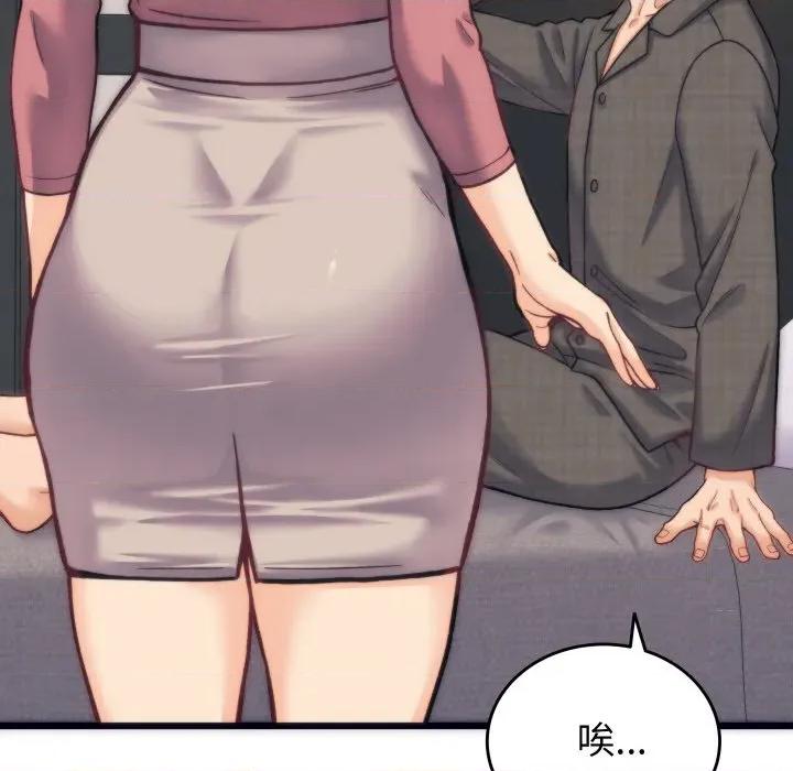 少爺的替身 少爺的替身-少爺的替身 第2話 第51页