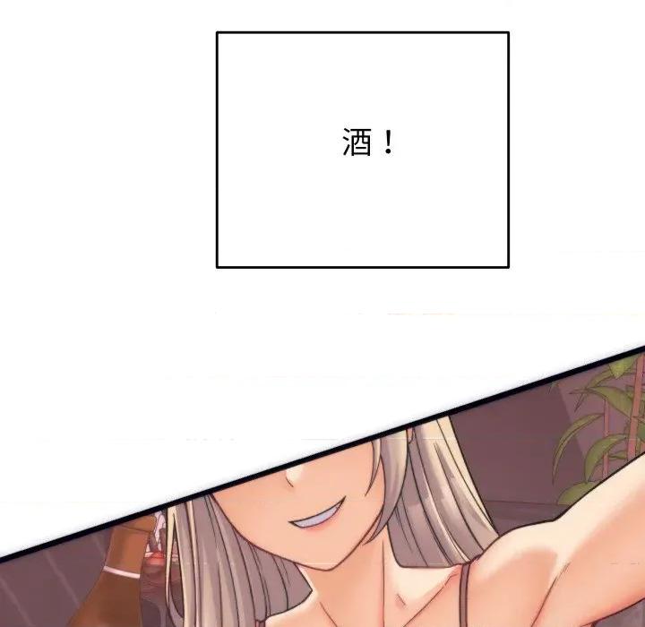 少爺的替身 少爺的替身-少爺的替身 第2話 第71页