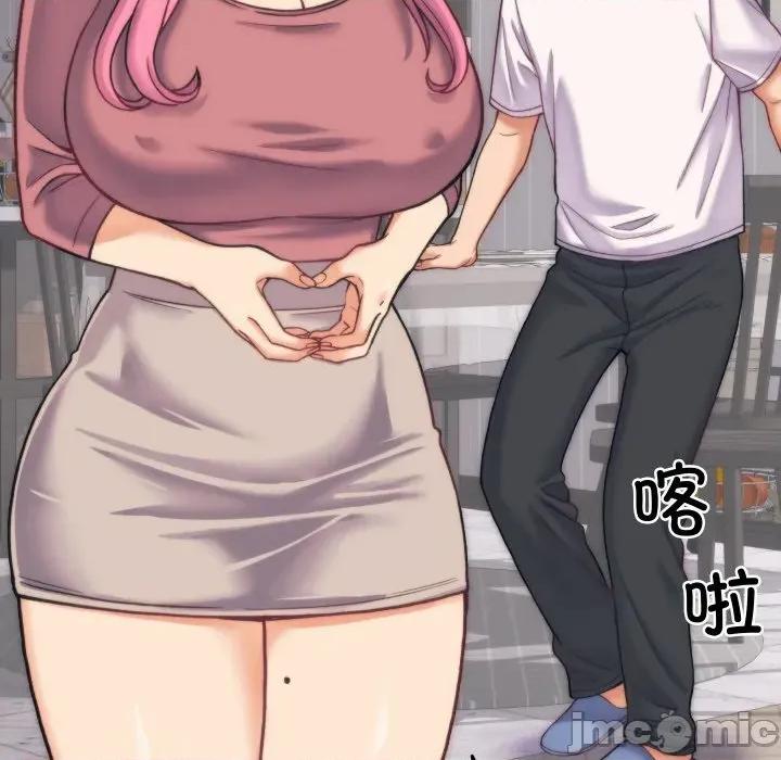 少爺的替身 少爺的替身-少爺的替身 第2話 第90页