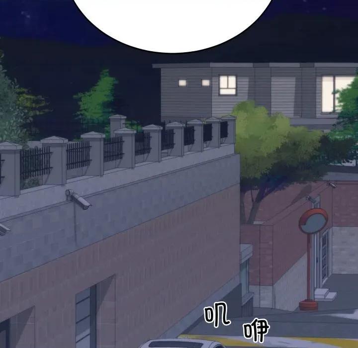 少爺的替身 少爺的替身-少爺的替身 第2話 第168页