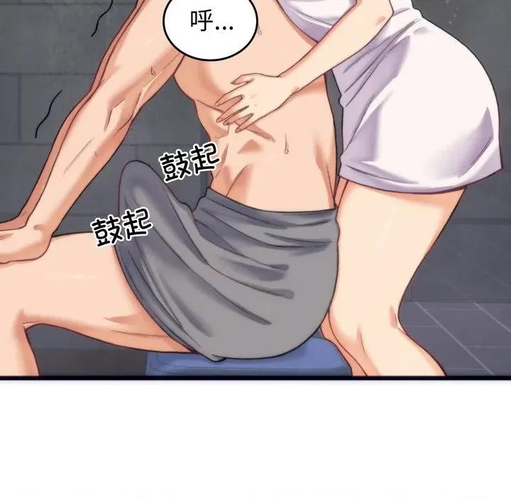 少爺的替身 少爺的替身-少爺的替身 第2話 第176页