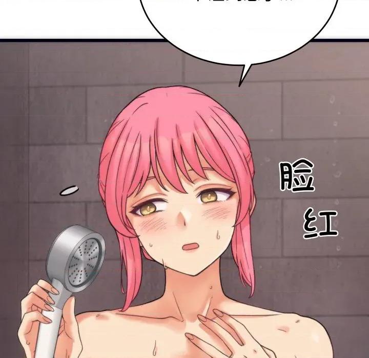 少爺的替身 少爺的替身-少爺的替身 第3話 第11页