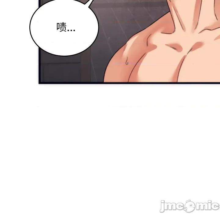 少爺的替身 少爺的替身-少爺的替身 第3話 第20页