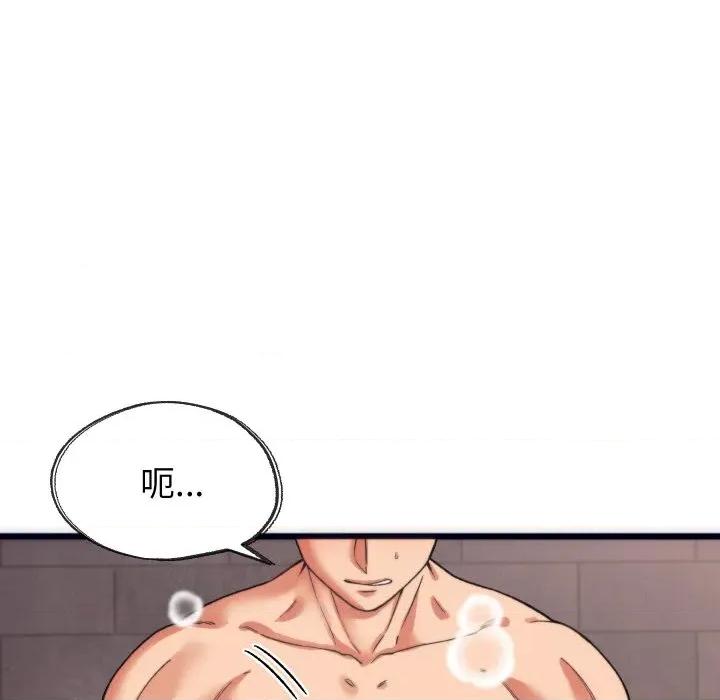 少爺的替身 少爺的替身-少爺的替身 第3話 第22页
