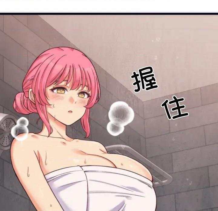 少爺的替身 少爺的替身-少爺的替身 第3話 第42页