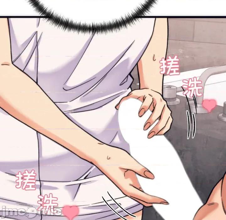 少爺的替身 少爺的替身-少爺的替身 第3話 第60页