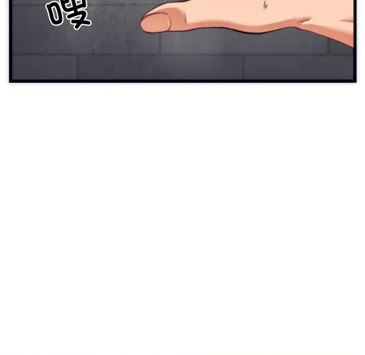 少爺的替身 少爺的替身-少爺的替身 第3話 第63页
