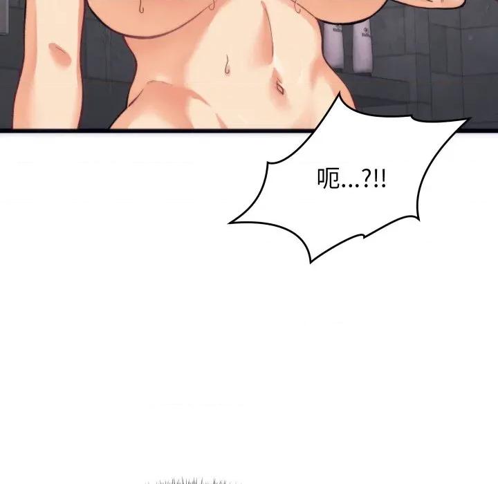 少爺的替身 少爺的替身-少爺的替身 第3話 第81页