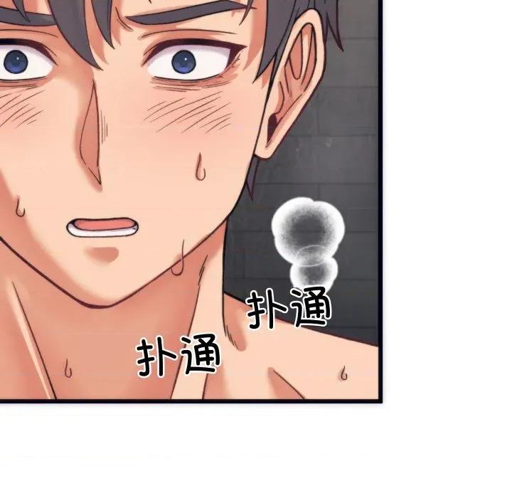 少爺的替身 少爺的替身-少爺的替身 第3話 第88页
