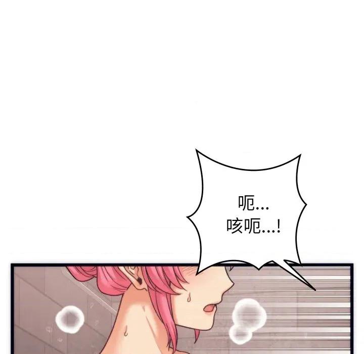 少爺的替身 少爺的替身-少爺的替身 第3話 第108页
