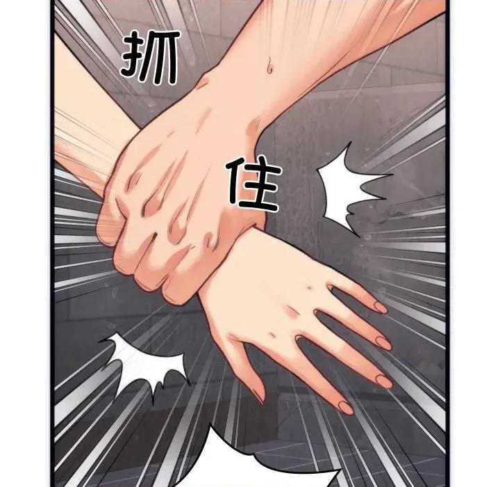 少爺的替身 少爺的替身-少爺的替身 第3話 第118页