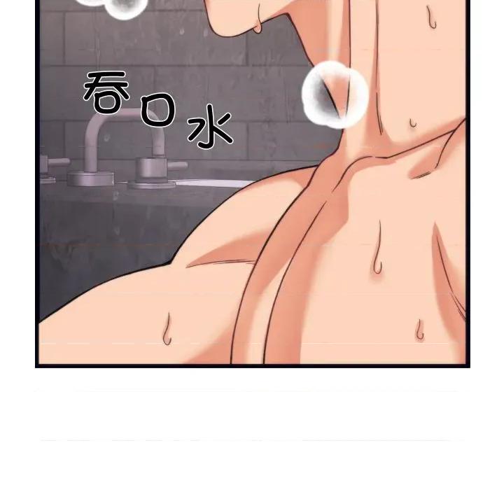 少爺的替身 少爺的替身-少爺的替身 第3話 第148页