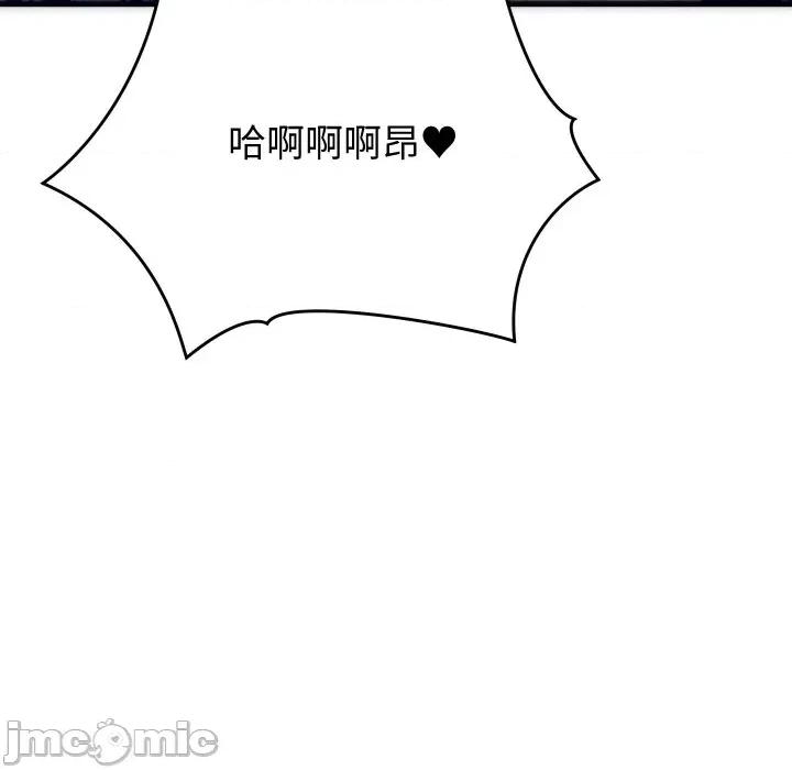 少爺的替身 少爺的替身-少爺的替身 第3話 第155页