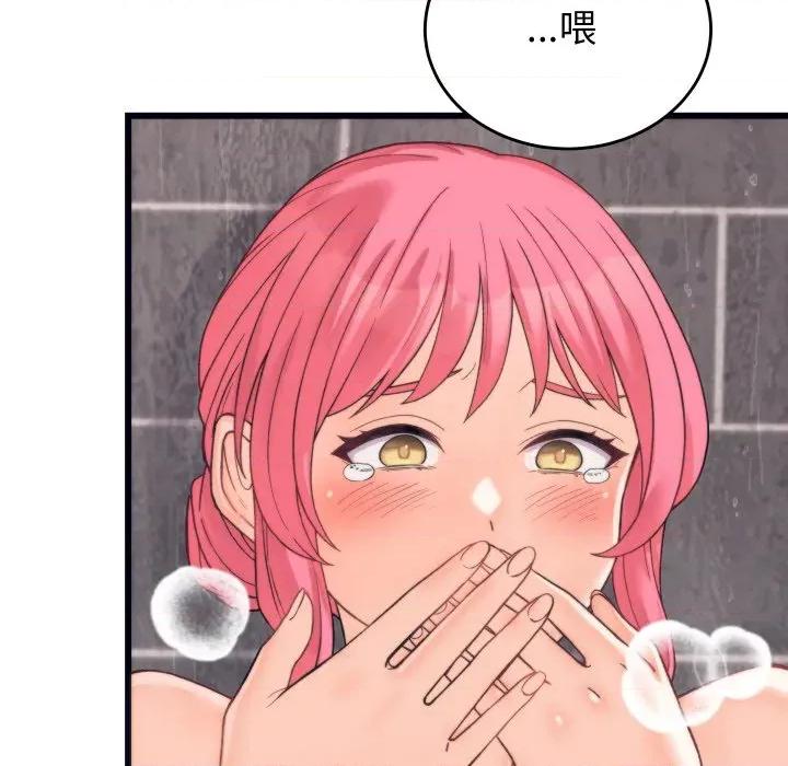 少爺的替身 少爺的替身-少爺的替身 第4話 第36页