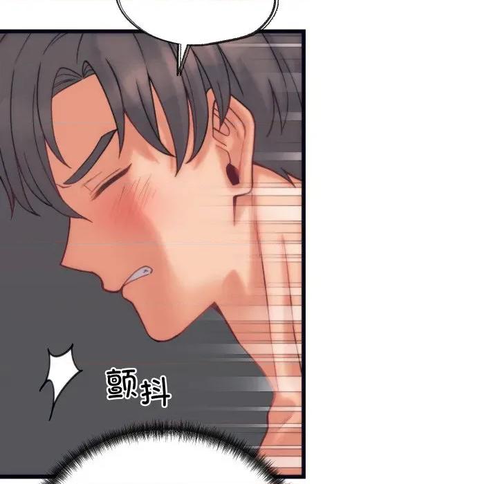少爺的替身 少爺的替身-少爺的替身 第4話 第104页
