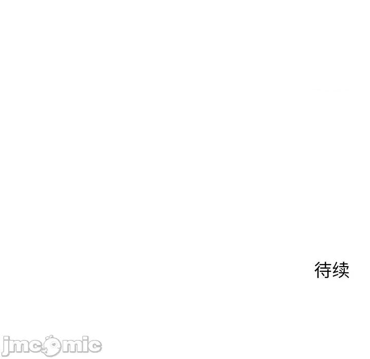 少爺的替身 少爺的替身-少爺的替身 第4話 第155页